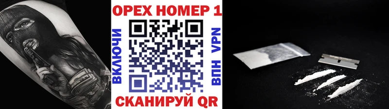 Как найти закладки Таштагол Галлюциногенные грибы  Каннабис  АМФЕТАМИН  Меф мяу мяу  Cocaine  ГАШ 