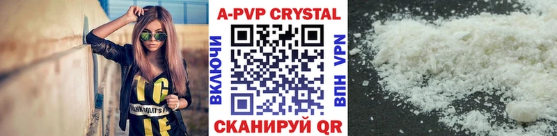 A-PVP мука  МЕГА   Таштагол  продажа наркотиков 