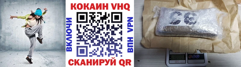 где продают наркотики  Таштагол  Cocaine 97% 
