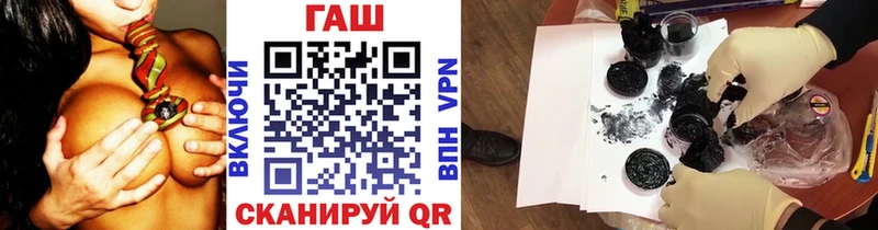 закладки  Таштагол  Гашиш ice o lator 