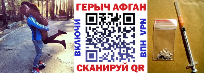 ГЕРОИН Heroin  продажа наркотиков  Таштагол 