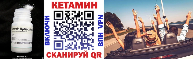 КЕТАМИН ketamine где купить наркоту Таштагол