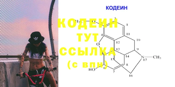 MDMA Балахна