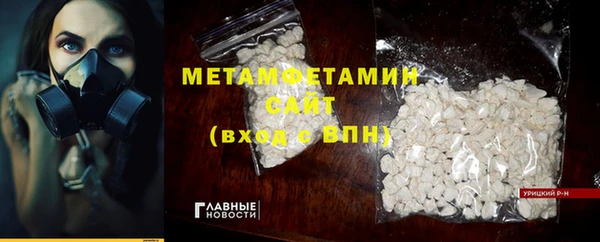 марки nbome Покачи