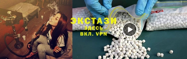 мяу мяу кристалл Балабаново