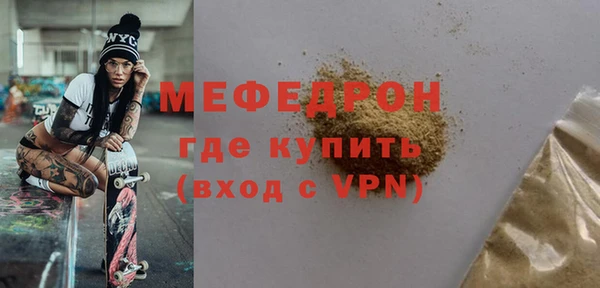 прущая мука Покровск