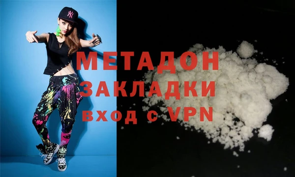 MDMA Балахна