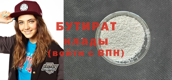 мефедрон мука Баксан