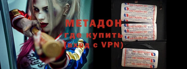 MDMA Балахна