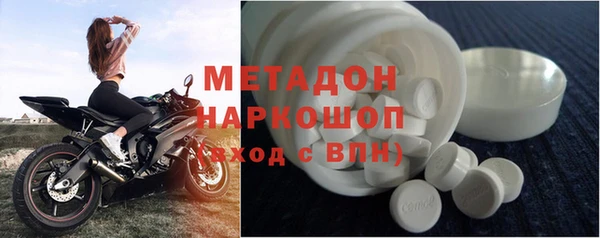 MDMA Балахна