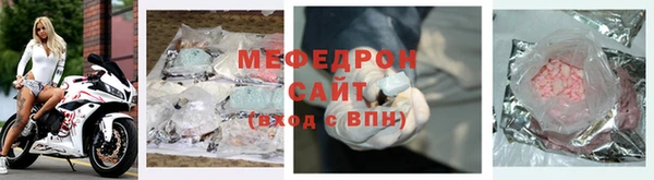 мяу мяу кристалл Балабаново