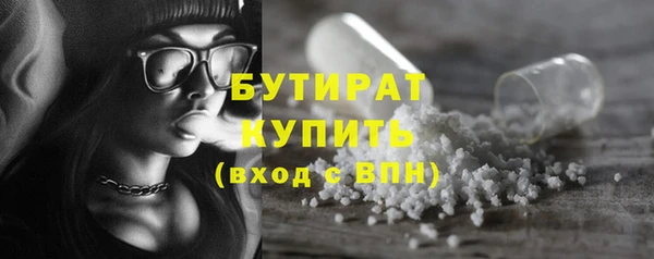 мяу мяу кристалл Балабаново