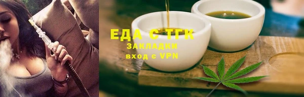 прущая мука Покровск