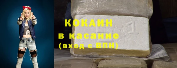 мяу мяу кристалл Балабаново