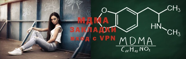 мяу мяу кристалл Балабаново