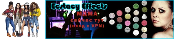 MDMA Балахна