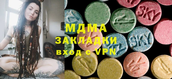 MDMA Балахна