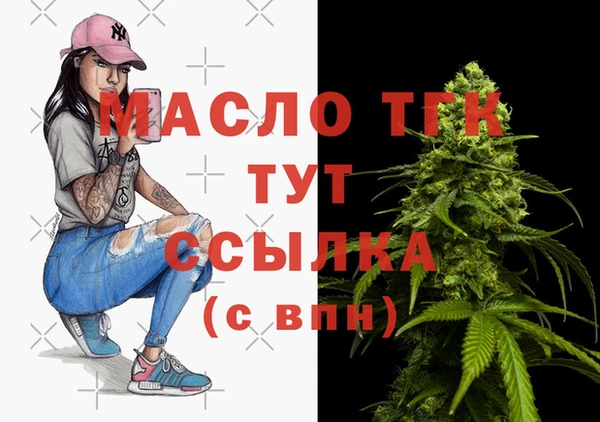 мяу мяу кристалл Балабаново