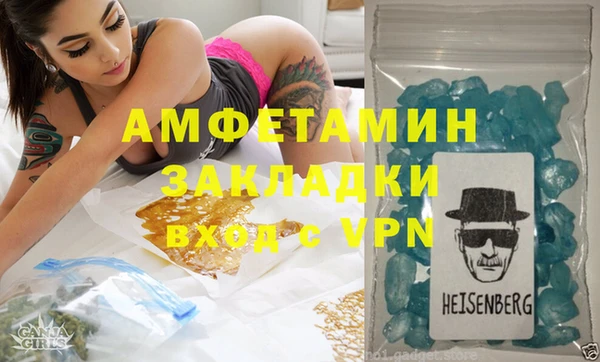 марки nbome Покачи