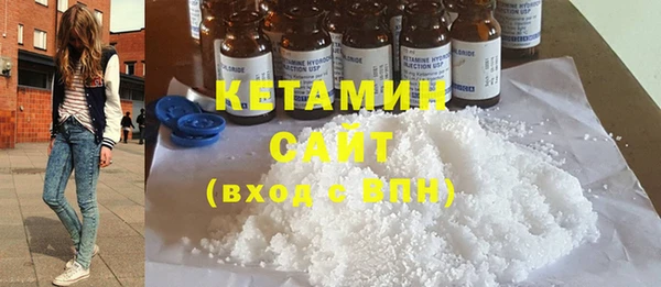 мяу мяу кристалл Балабаново