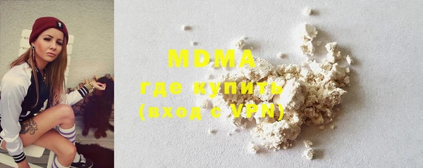 MDMA Балахна