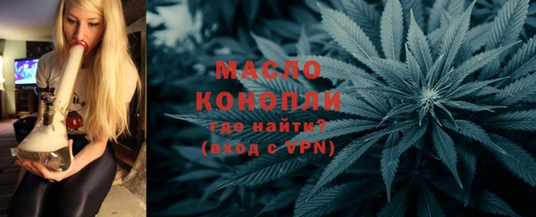 MDMA Балахна