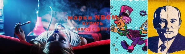 мяу мяу кристалл Балабаново