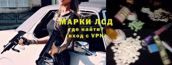 мяу мяу кристалл Балабаново