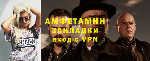 MDMA Балахна