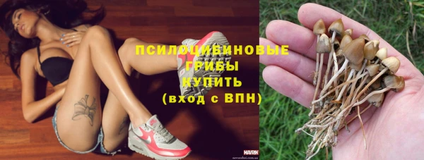 мяу мяу кристалл Балабаново