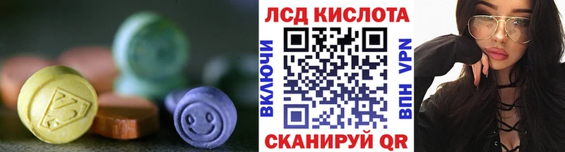 LSD-25 экстази кислота  где можно купить наркотик  сайты даркнета наркотические препараты  Таштагол 