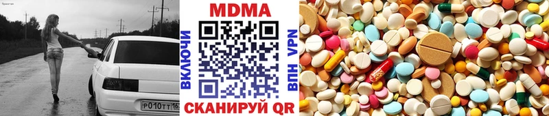 сколько стоит  Таштагол  МДМА VHQ 