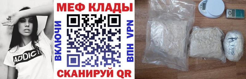 darknet клад  где продают   Таштагол  МЯУ-МЯУ мука 