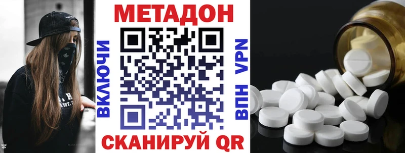 omg ONION  Таштагол  Метадон VHQ 