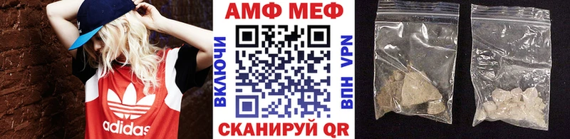 Первитин винт  OMG tor  Таштагол 