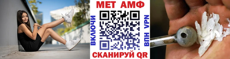 Первитин Methamphetamine Таштагол