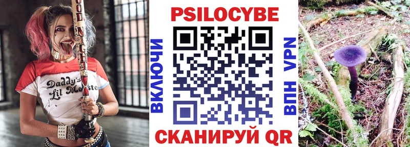Галлюциногенные грибы GOLDEN TEACHER  Таштагол 